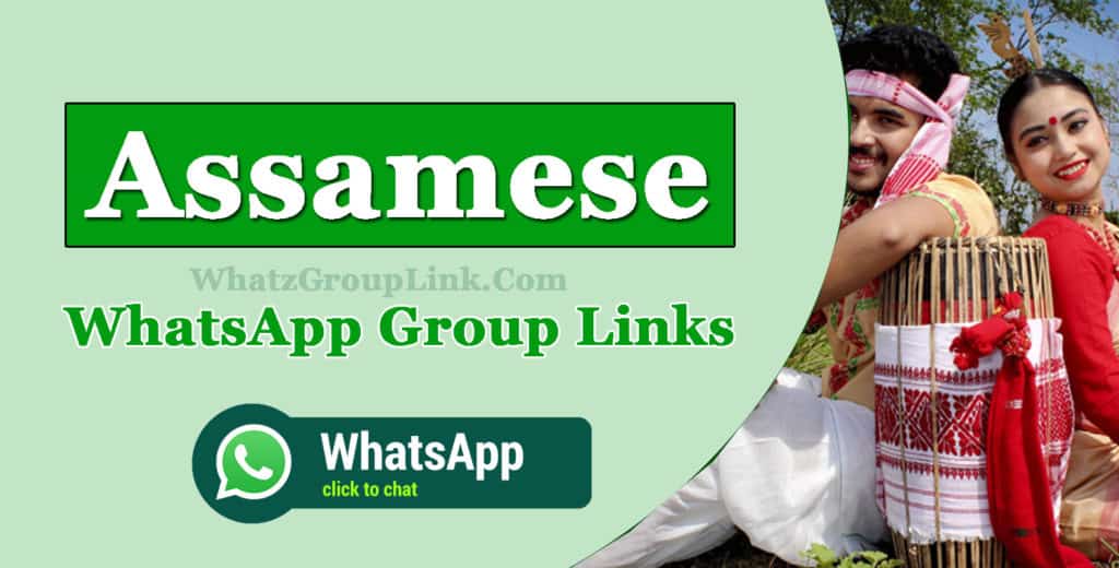 Assamese WhatsApp Group Link 
