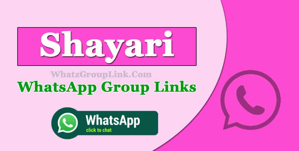 Shayari WhatsApp Group Join Link: Attitude, Romantic, Sad, Love Shayari