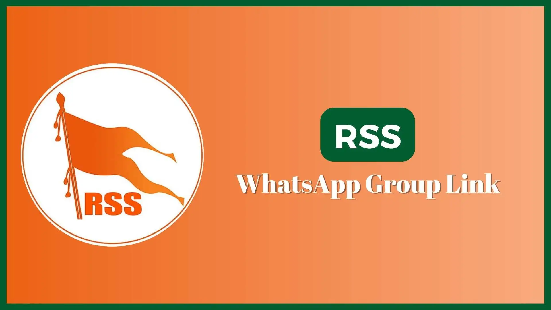 RSS WhatsApp Group Link