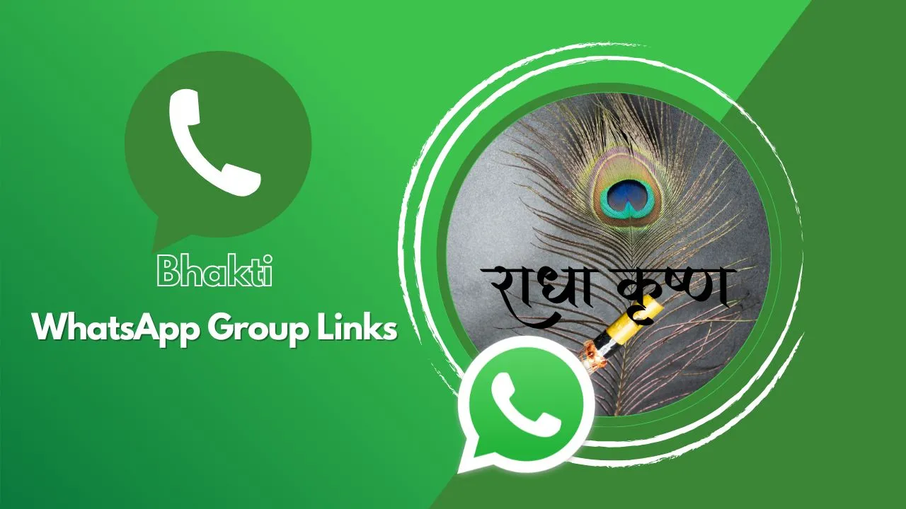Bhatki WhatsApp Group Links